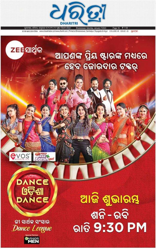 Gå ubegrenset med Magzter GOLD