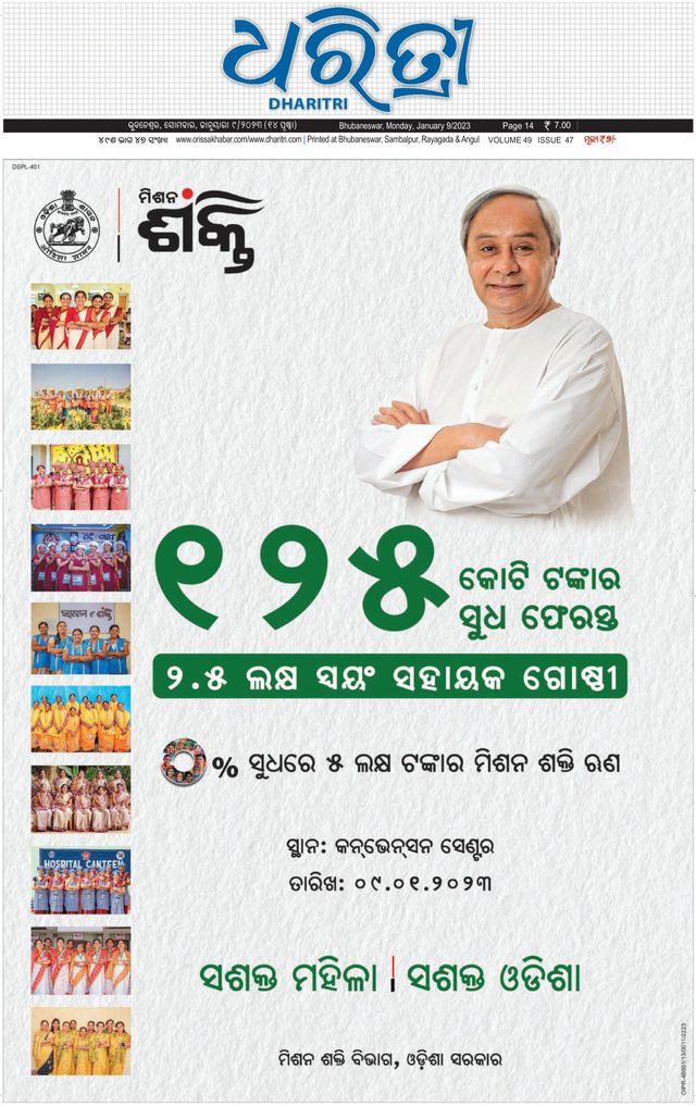 Gå ubegrenset med Magzter GOLD