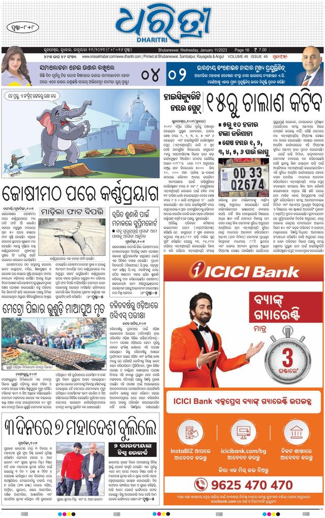 Gå ubegrenset med Magzter GOLD