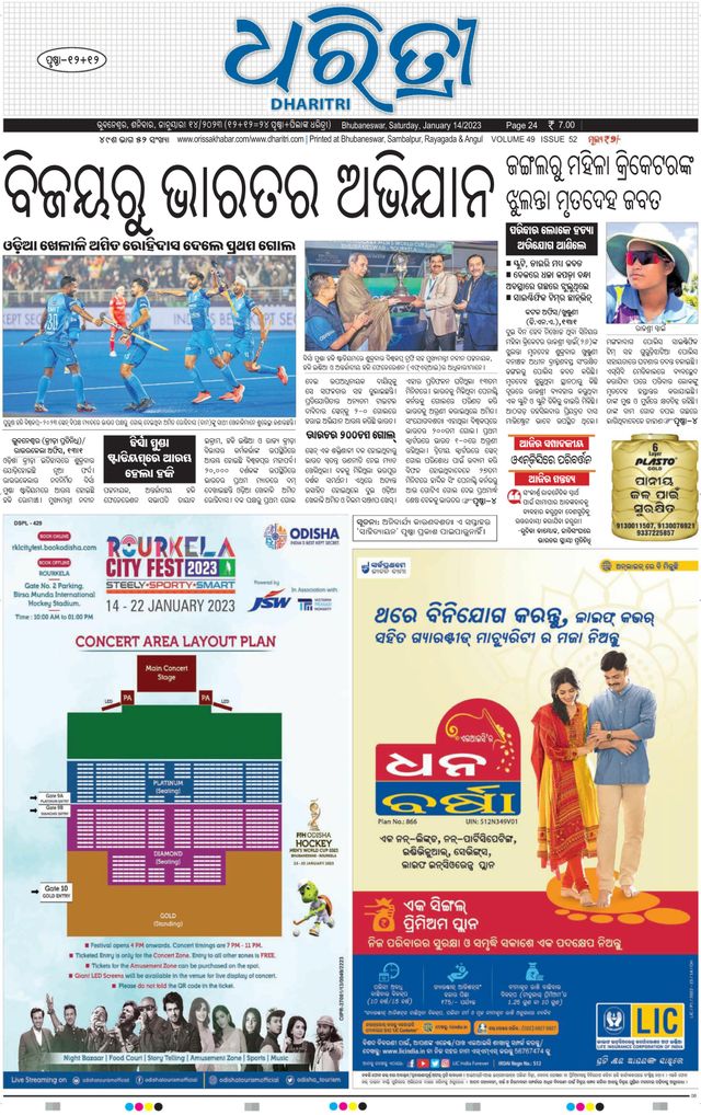 Gå ubegrenset med Magzter GOLD