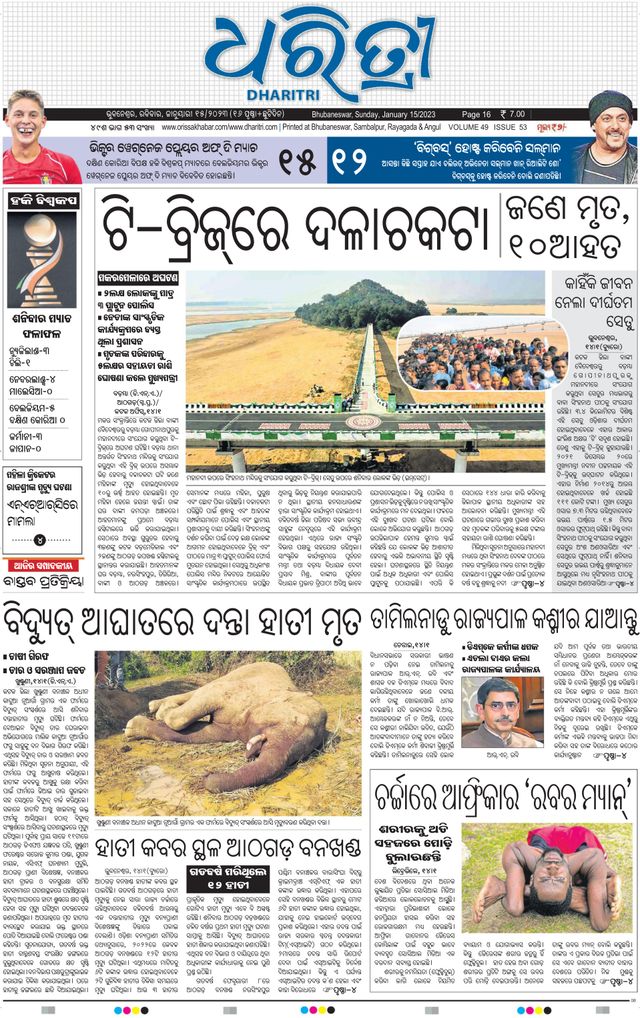 Gå ubegrenset med Magzter GOLD