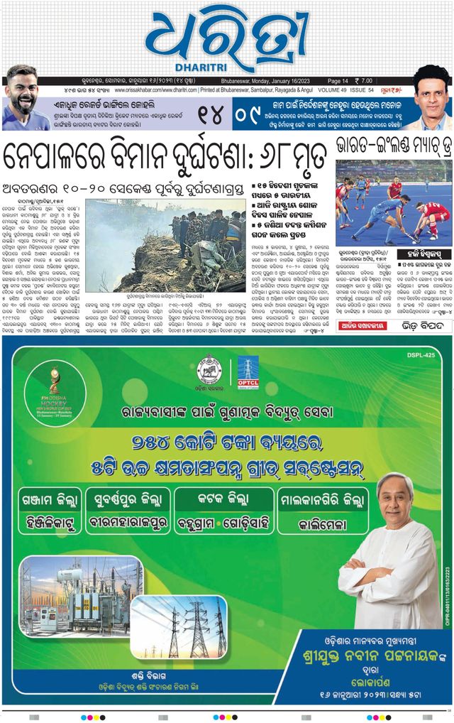 Gå ubegrenset med Magzter GOLD