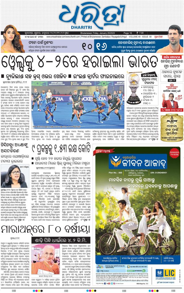 Gå ubegrenset med Magzter GOLD