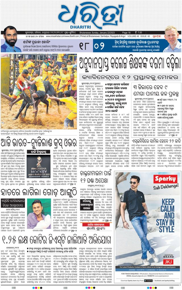 Gå ubegrenset med Magzter GOLD