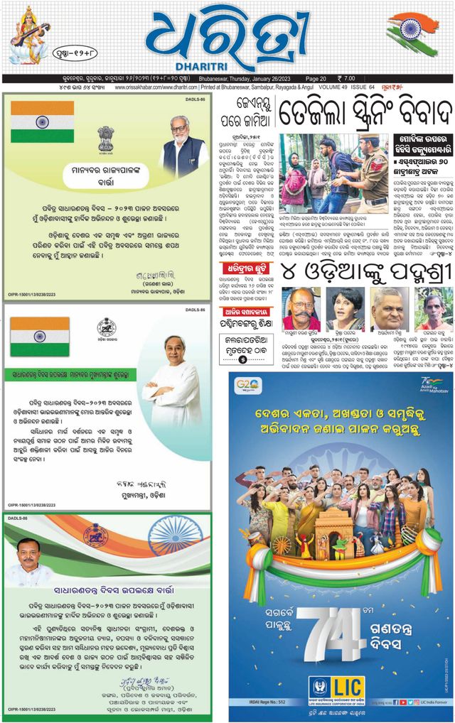 Gå ubegrenset med Magzter GOLD