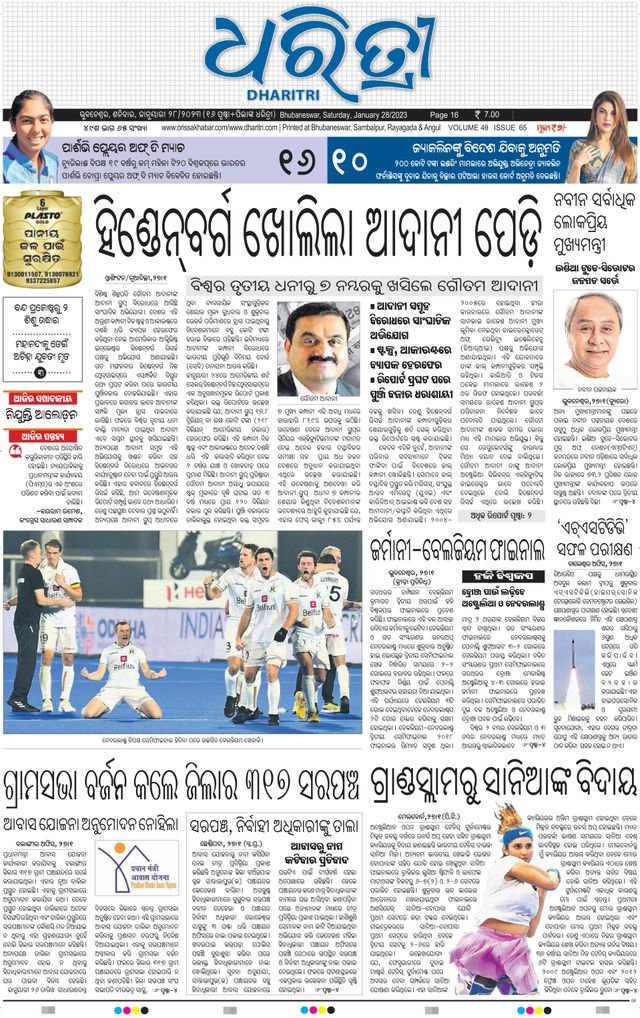 Gå ubegrenset med Magzter GOLD