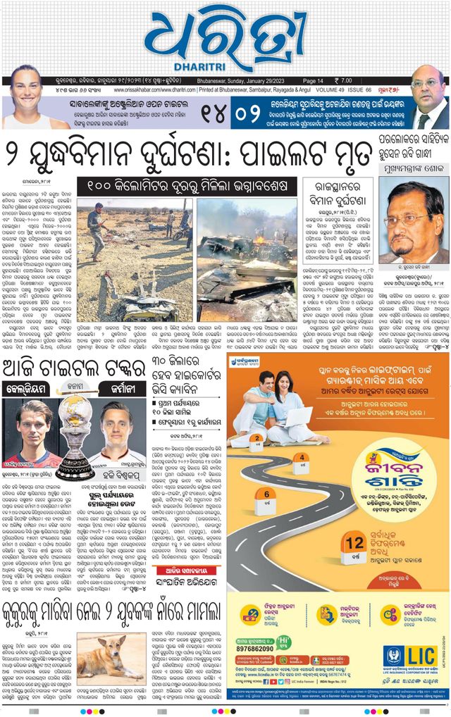 Gå ubegrenset med Magzter GOLD