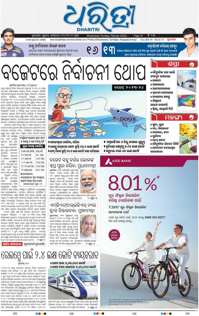 Gå ubegrenset med Magzter GOLD