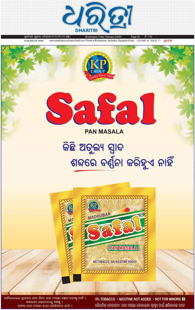 Gå ubegrenset med Magzter GOLD