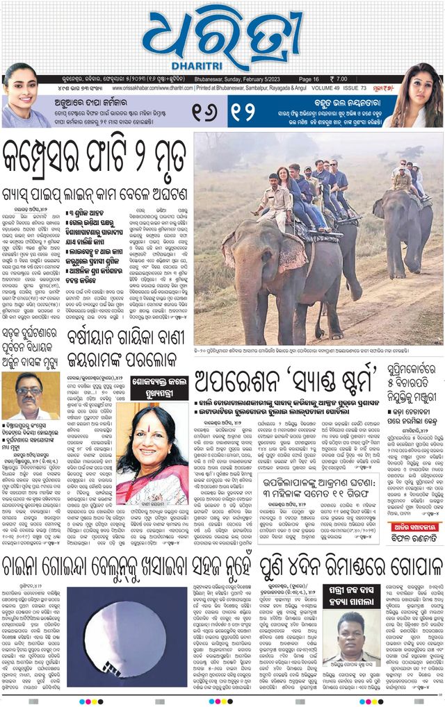 Gå ubegrenset med Magzter GOLD