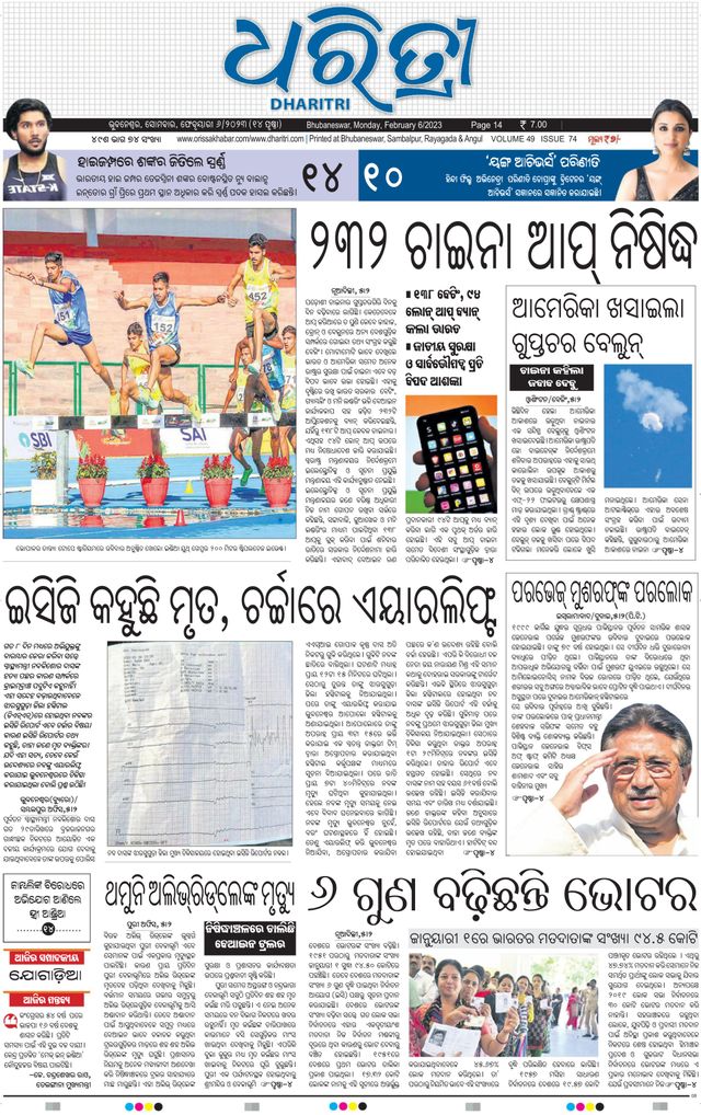 Gå ubegrenset med Magzter GOLD