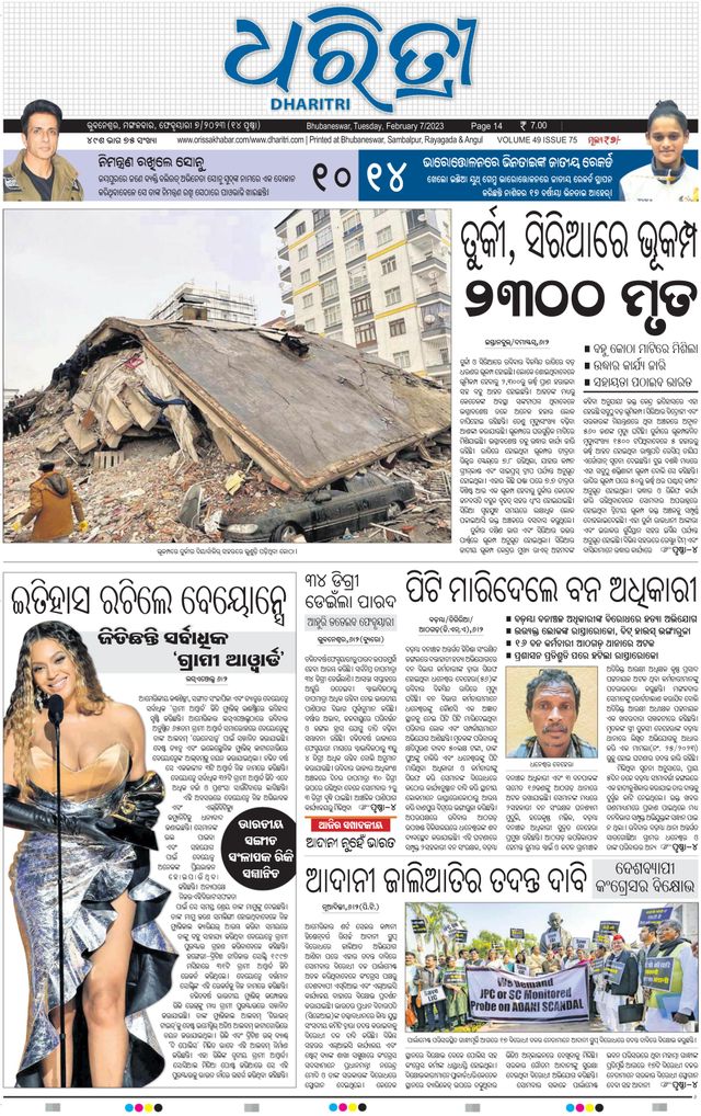 Gå ubegrenset med Magzter GOLD