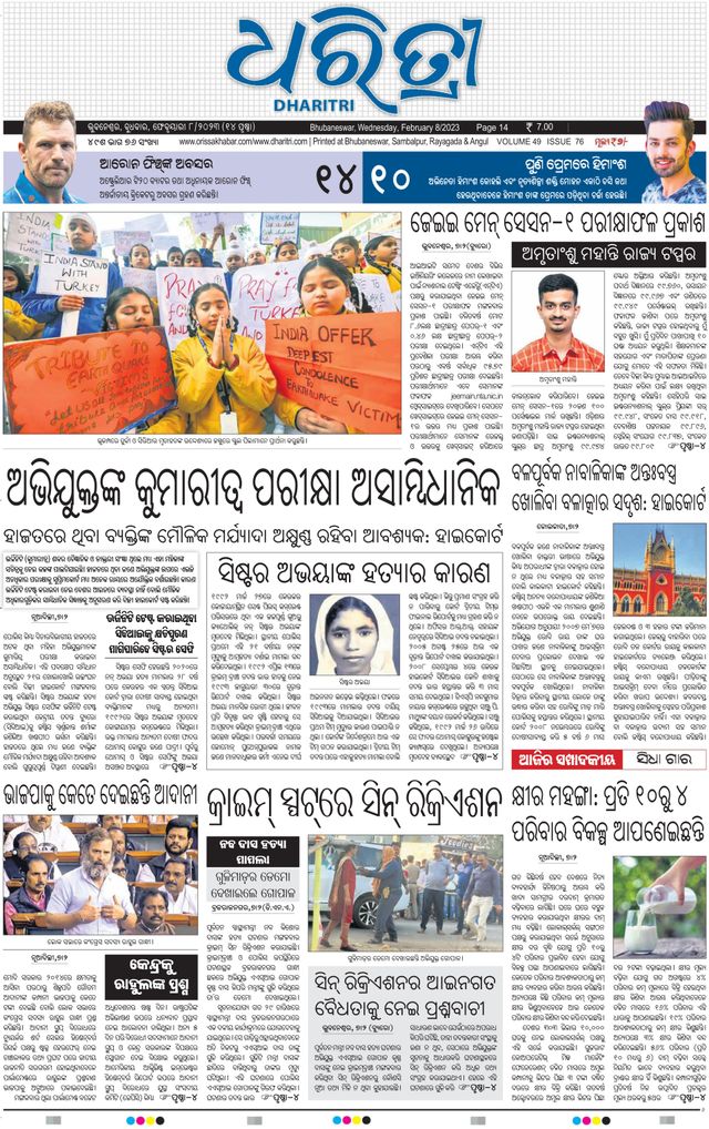 Gå ubegrenset med Magzter GOLD