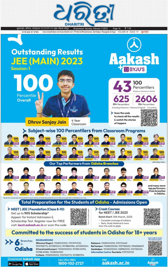 Passez à l'illimité avec Magzter GOLD