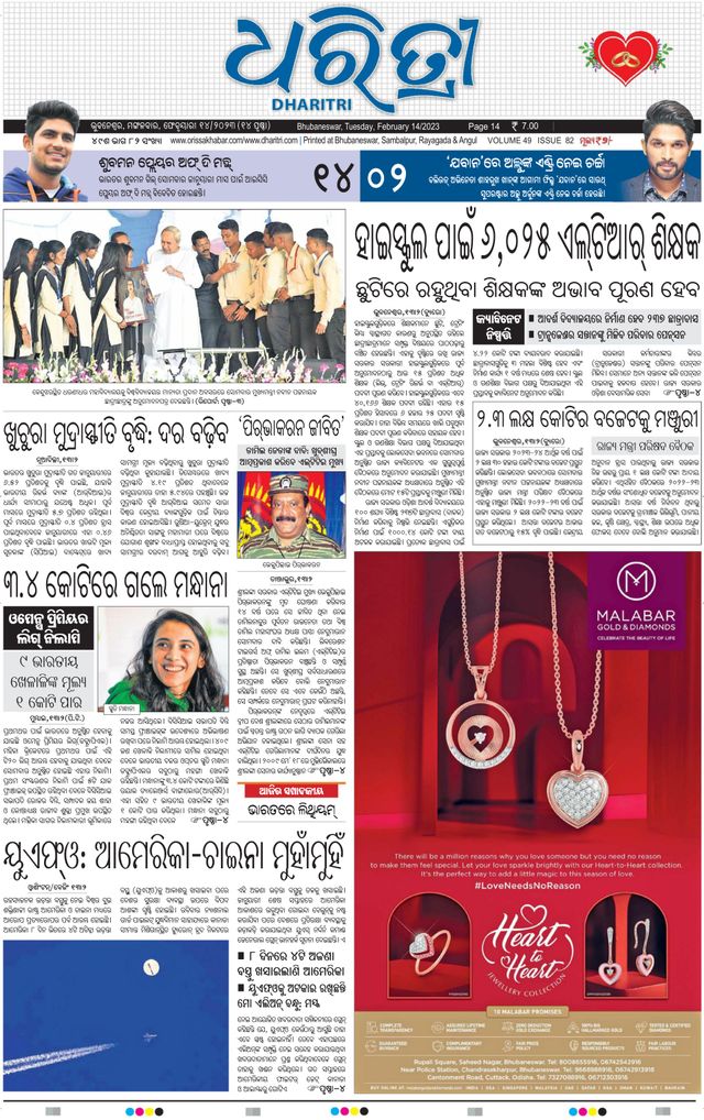 Gå ubegrenset med Magzter GOLD