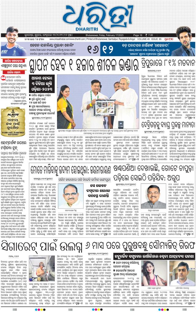 Gå ubegrenset med Magzter GOLD