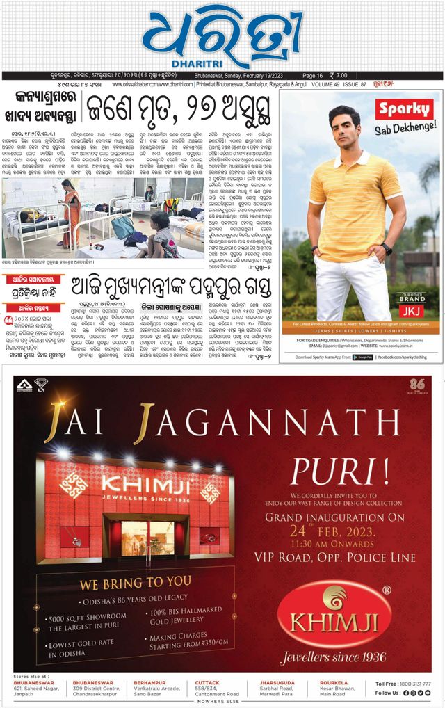 Gå ubegrenset med Magzter GOLD