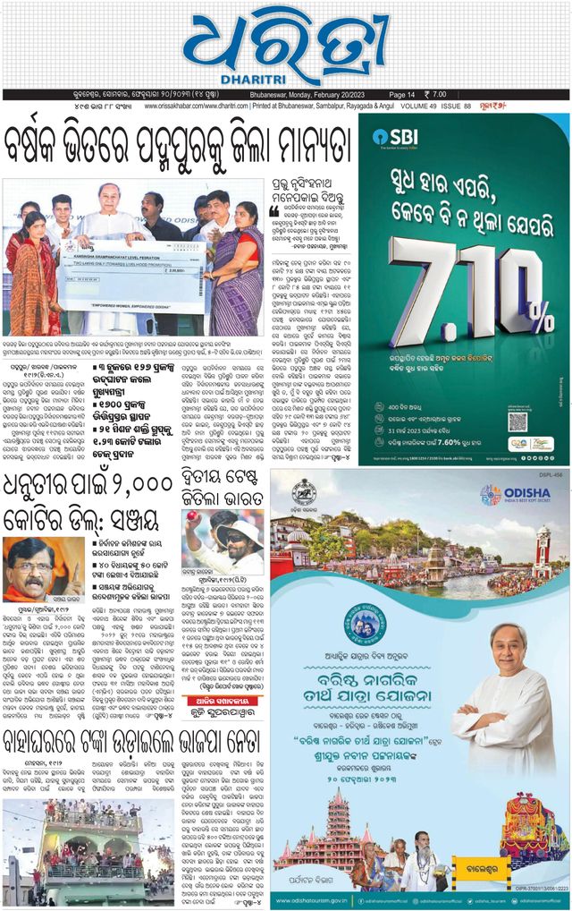 Gå ubegrenset med Magzter GOLD