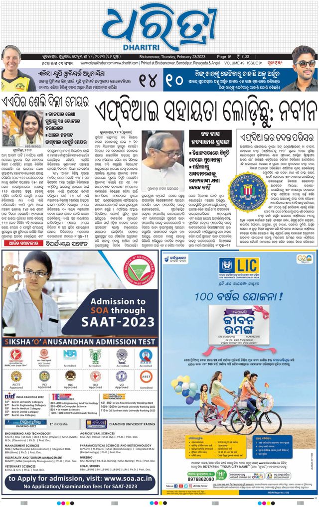 Gå ubegrenset med Magzter GOLD