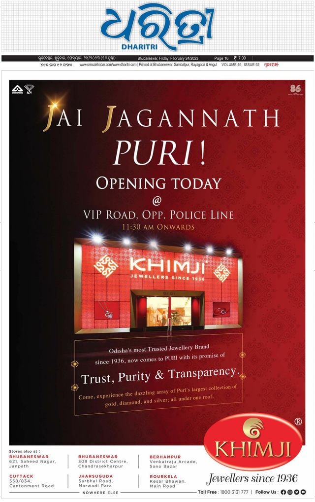 Gå ubegrenset med Magzter GOLD