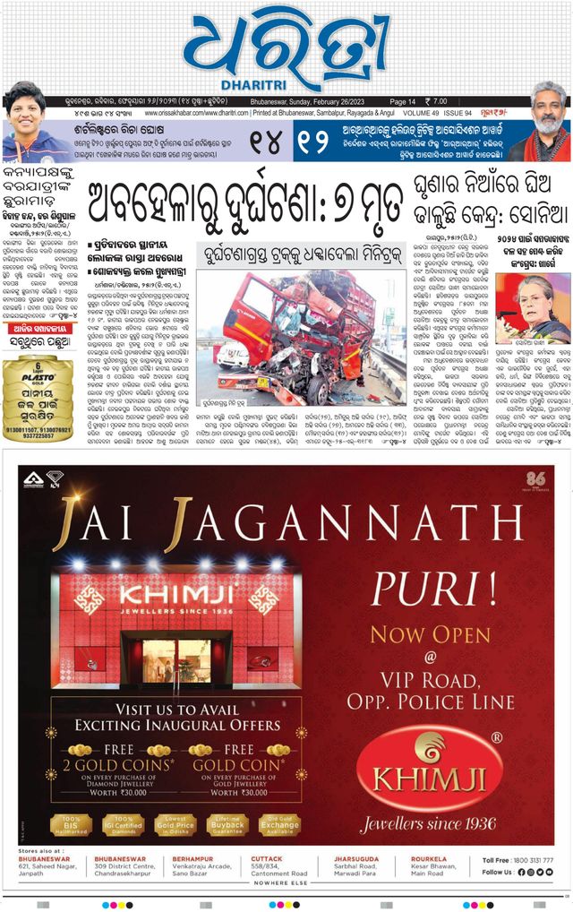 Gå ubegrenset med Magzter GOLD