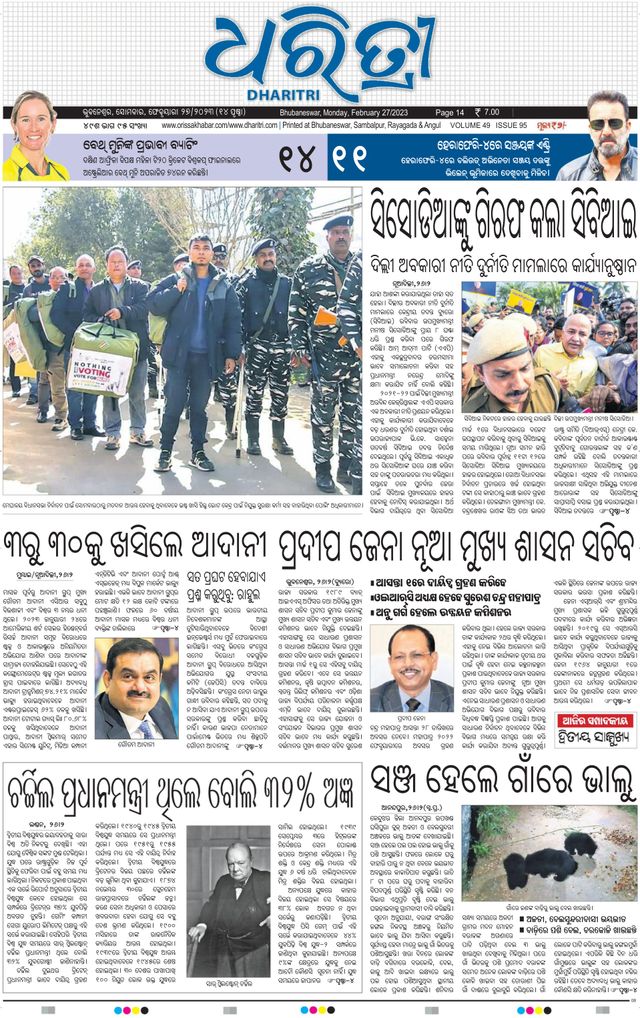 Gå ubegrenset med Magzter GOLD