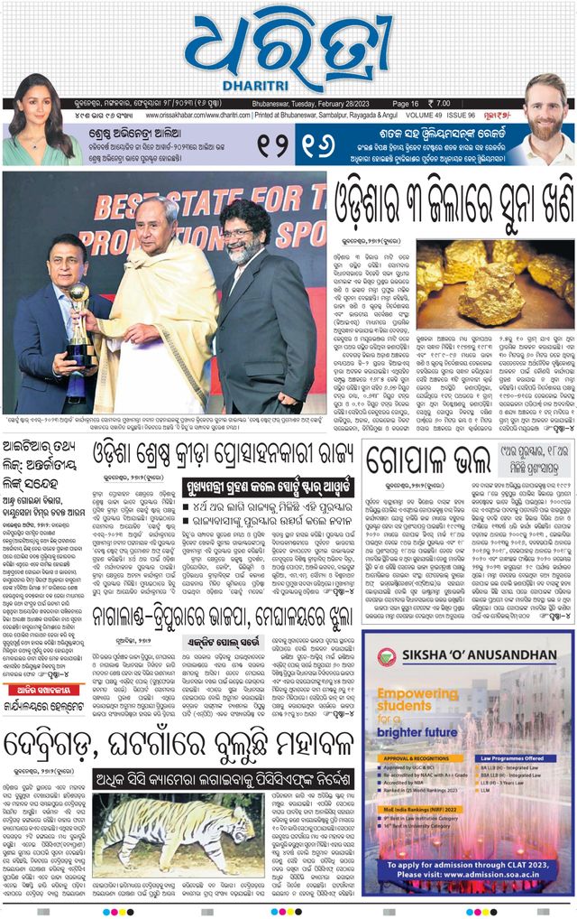 Gå ubegrenset med Magzter GOLD