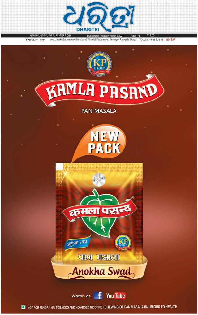 Gå ubegrenset med Magzter GOLD