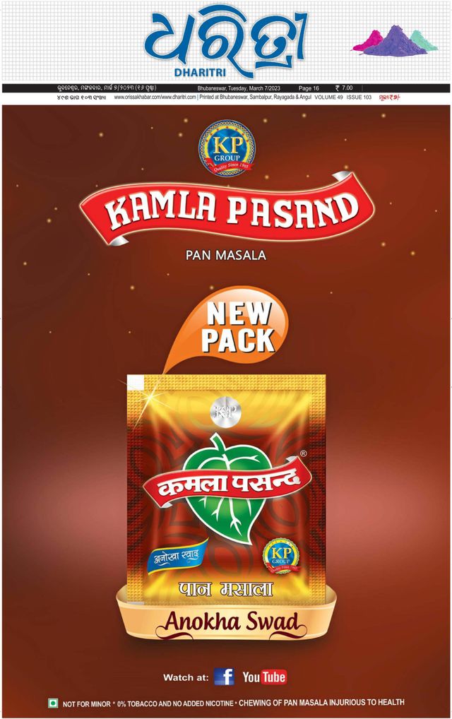 Gå ubegrenset med Magzter GOLD