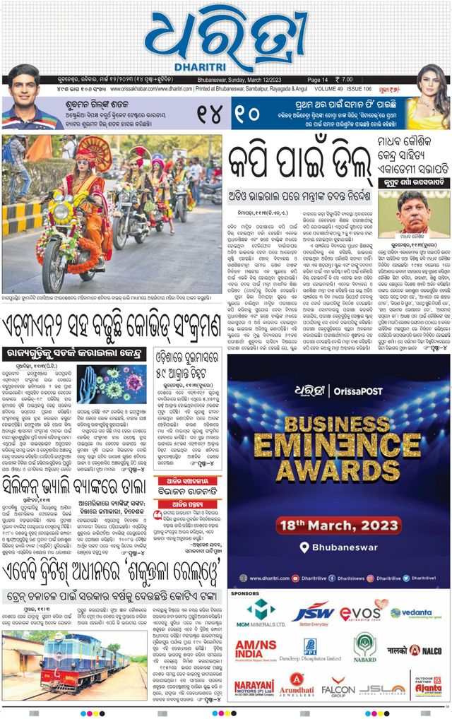 Mit Magzter GOLD unbegrenztes Potenzial nutzen