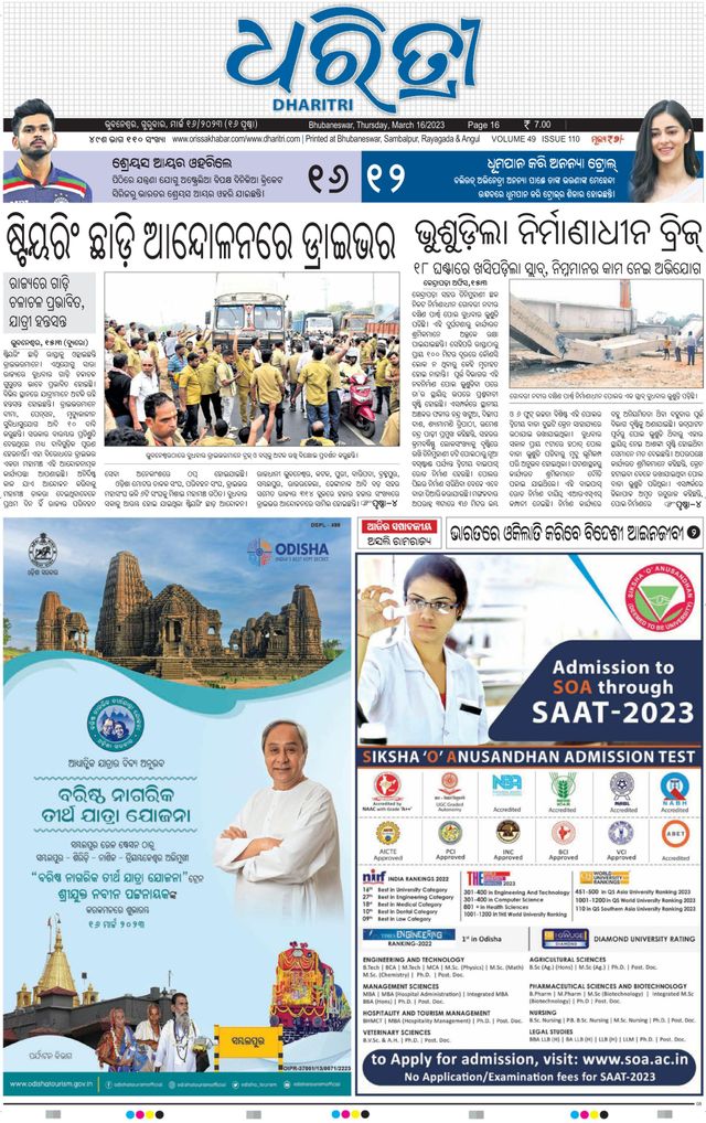 Mit Magzter GOLD unbegrenztes Potenzial nutzen