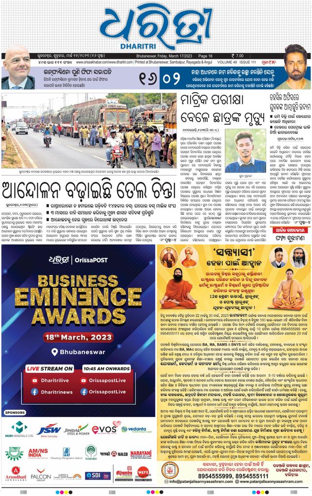 Gå ubegrenset med Magzter GOLD