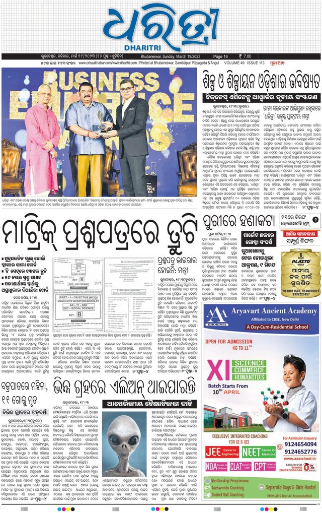 Gå ubegrenset med Magzter GOLD