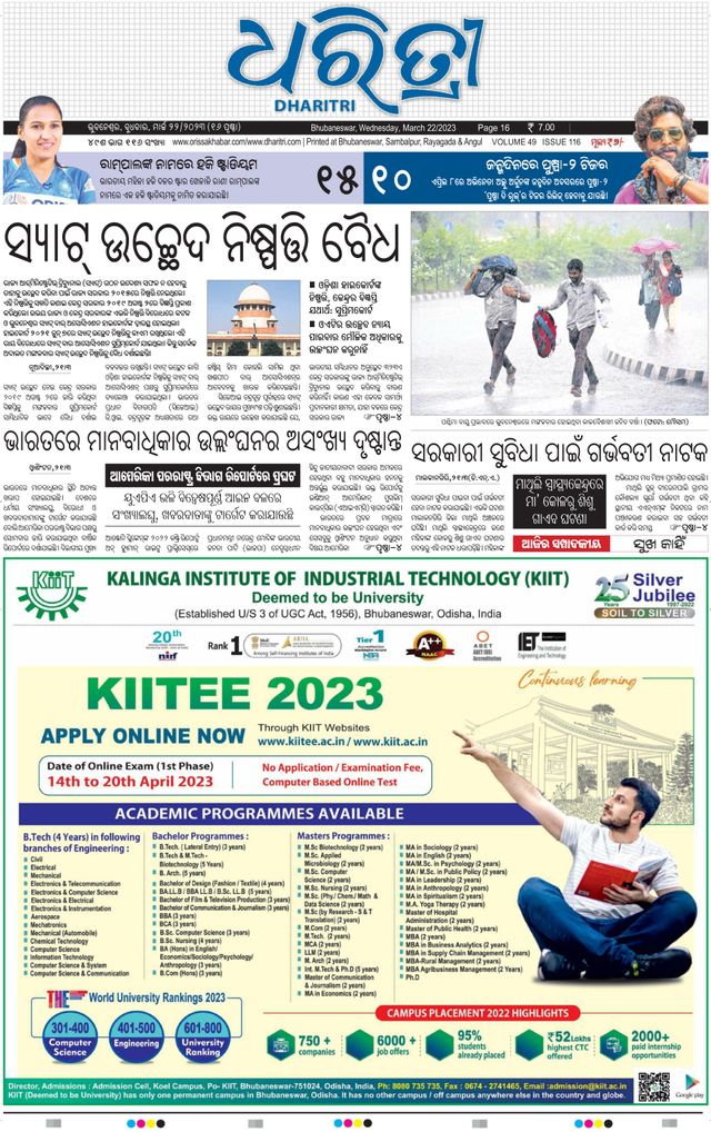 Mit Magzter GOLD unbegrenztes Potenzial nutzen