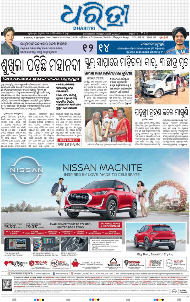 Gå ubegrenset med Magzter GOLD