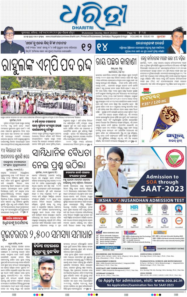 Mit Magzter GOLD unbegrenztes Potenzial nutzen