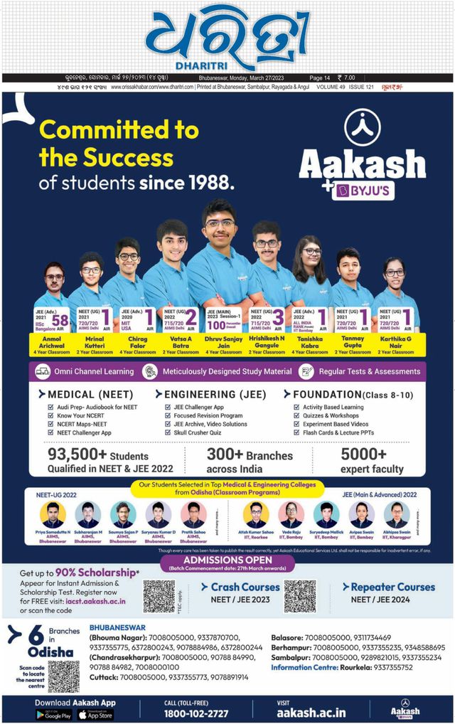 Gå ubegrenset med Magzter GOLD