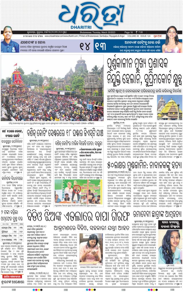 Gå ubegrenset med Magzter GOLD