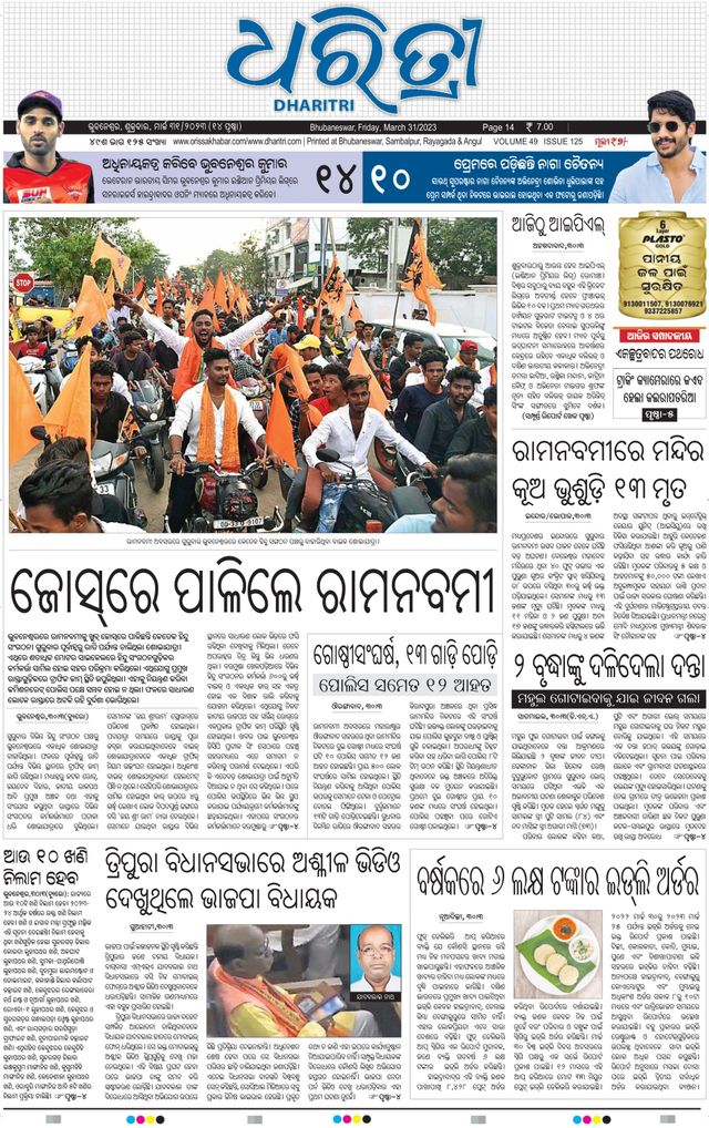 Gå ubegrenset med Magzter GOLD