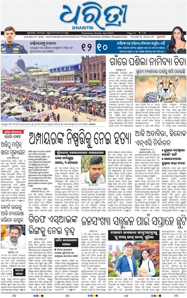 Mit Magzter GOLD unbegrenztes Potenzial nutzen