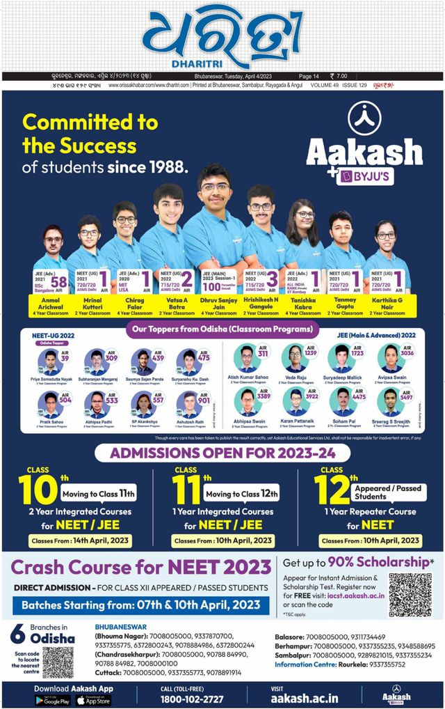 Mit Magzter GOLD unbegrenztes Potenzial nutzen