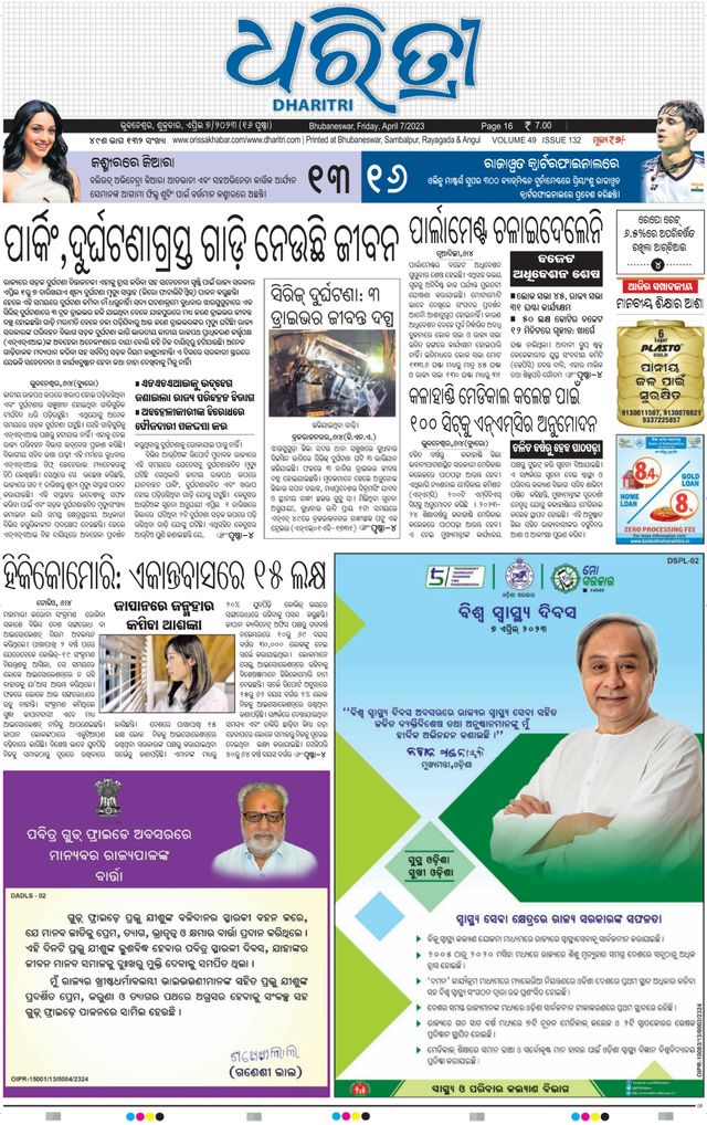 Gå ubegrenset med Magzter GOLD