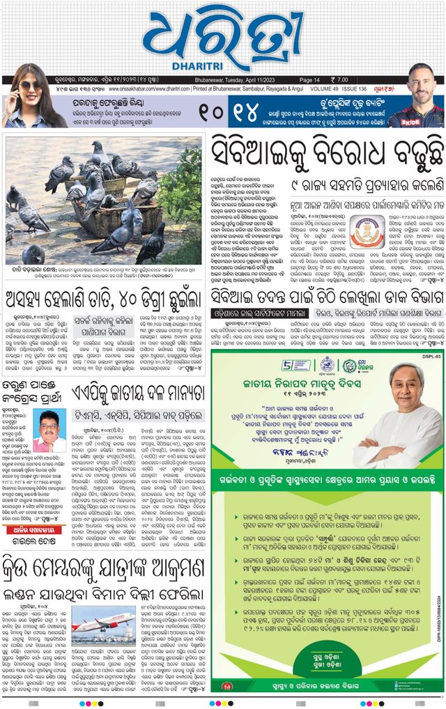 Gå ubegrenset med Magzter GOLD