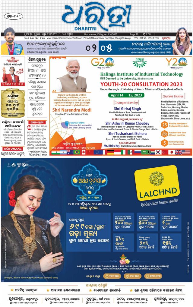 Go Unlimited with Magzter GOLD