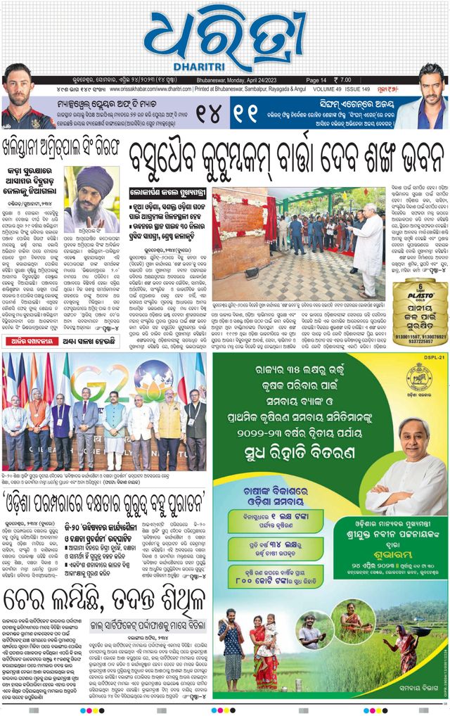 Gå ubegrenset med Magzter GOLD