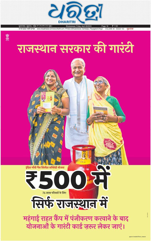 Gå ubegrenset med Magzter GOLD