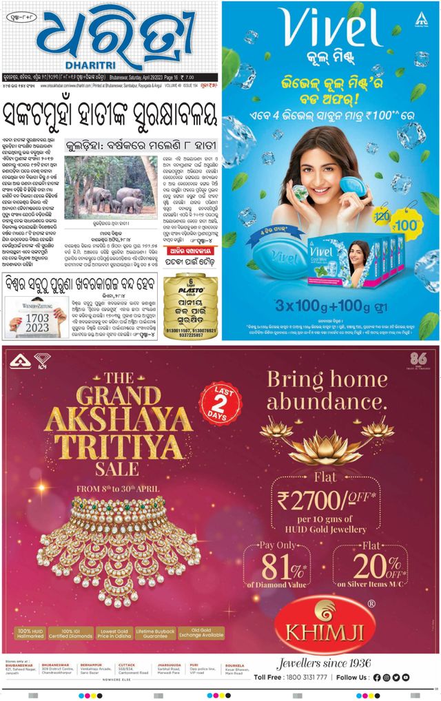 Gå ubegrenset med Magzter GOLD