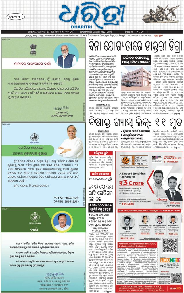 Vuélvete ilimitado con Magzter GOLD