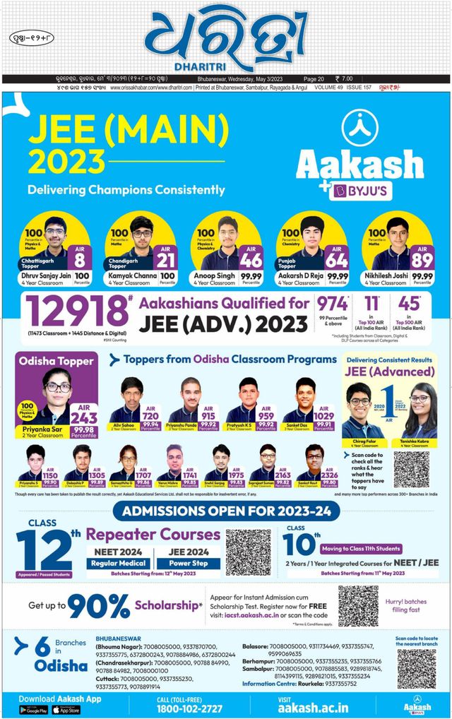 Passez à l'illimité avec Magzter GOLD