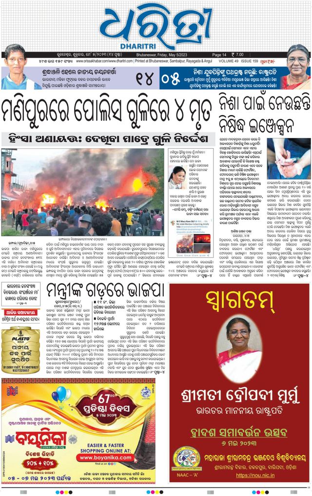 Gå ubegrenset med Magzter GOLD